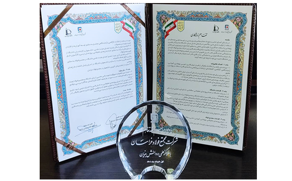The Signing of a Memorandum of Understanding between Ferdowsi University of Mashhad and Khorasan Steel Complex