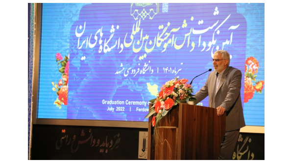The Graduation Ceremony of the Female International Graduates of Iranian Universities was held at Ferdowsi University of Mashhad in the Presence of the Deputy Minister of Science and the Head of the Student Affairs Organization