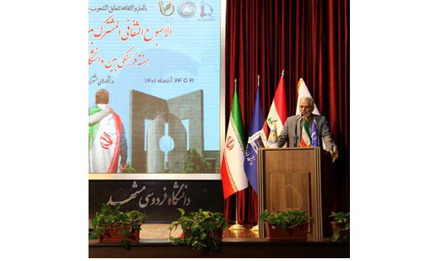 The Opening Ceremony of the Cultural Week of University of Basrah and Ferdowsi University of Mashhad
