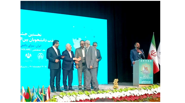 The Selection of Ferdowsi University of Mashhad as the First Winner of the Soraya National Award in the First International Student Recruitment Festival in Iran