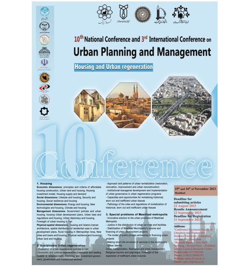 10th National Conference and 3rd International Conference on Urban Planning and Management