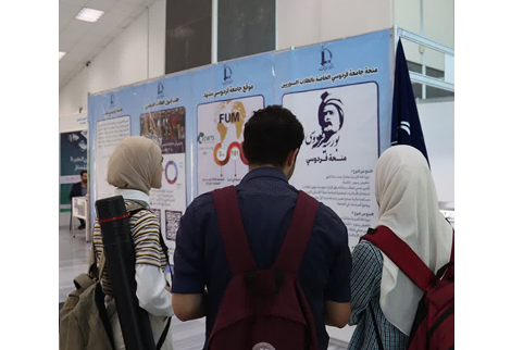 The Presence of Ferdowsi University of Mashhad in the International Exhibition Introducing the Educational Attractions of Iranian ...