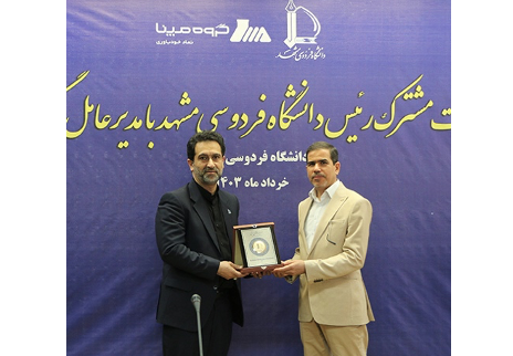 Holding a Joint Meeting of the President of Ferdowsi University of Mashhad and the CEO of MAPNA Group