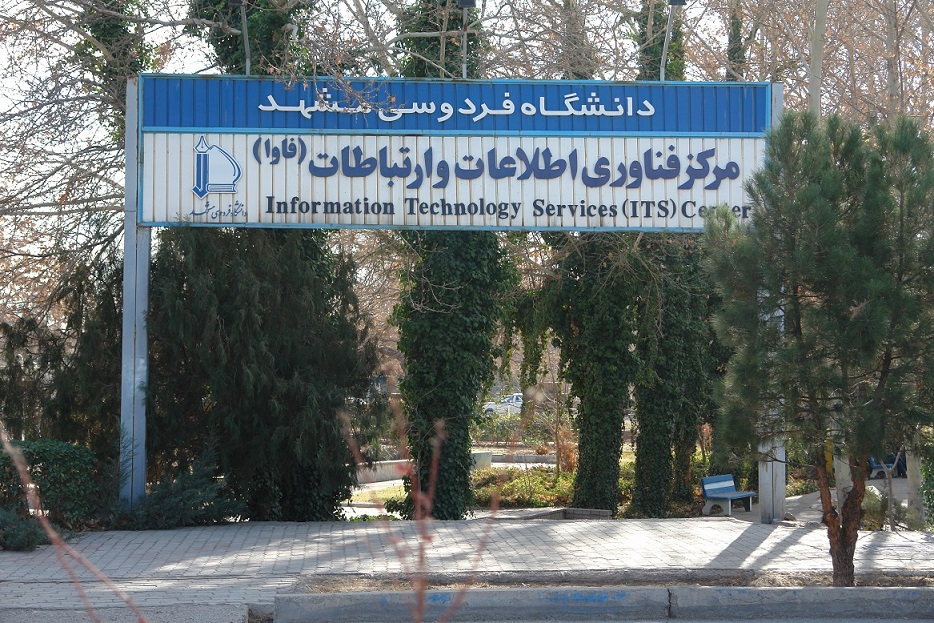 Information_and_Communication_Technology__ICT__Center