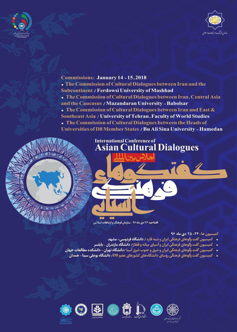 international_conference_of_Asian_cultural_dialogue_Iran