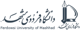 ﺩﺎﻨﺷگﺎﻫ ﻑﺭﺩﻮﺳی ﻢﺸﻫﺩ | Ferdowsi University of Mashhad