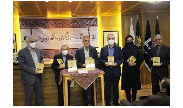 Holding Honoring Ceremony for Prof. Ali Mohammad Rafiei Baradaran at Ferdowsi University of Mashhad