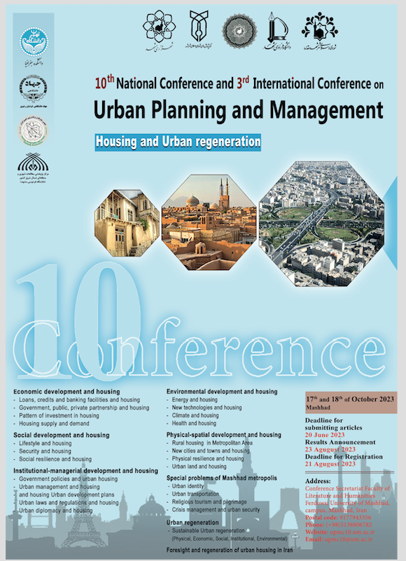 10th National Conference and 3rd International Conference on Urban Planning and Management 
