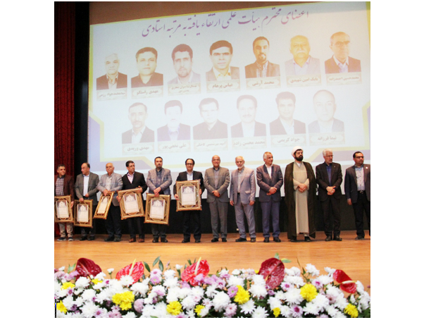 Holding a Ceremony to Celebrate Professor Day and Honor the Week of Excellence in Education at Ferdowsi University of Mashhad