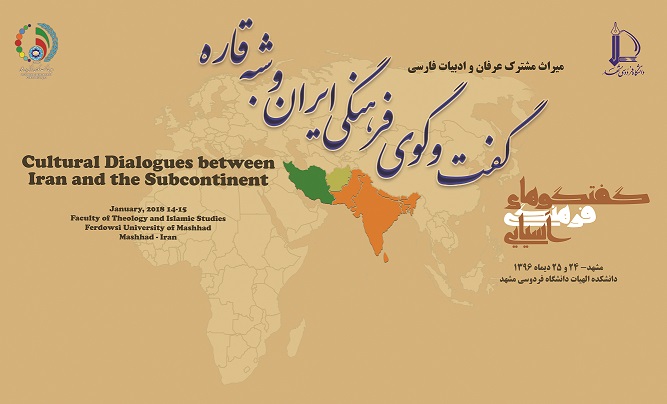 Cultural_Dialogues_between_Iran_and_the_Subcontinent_