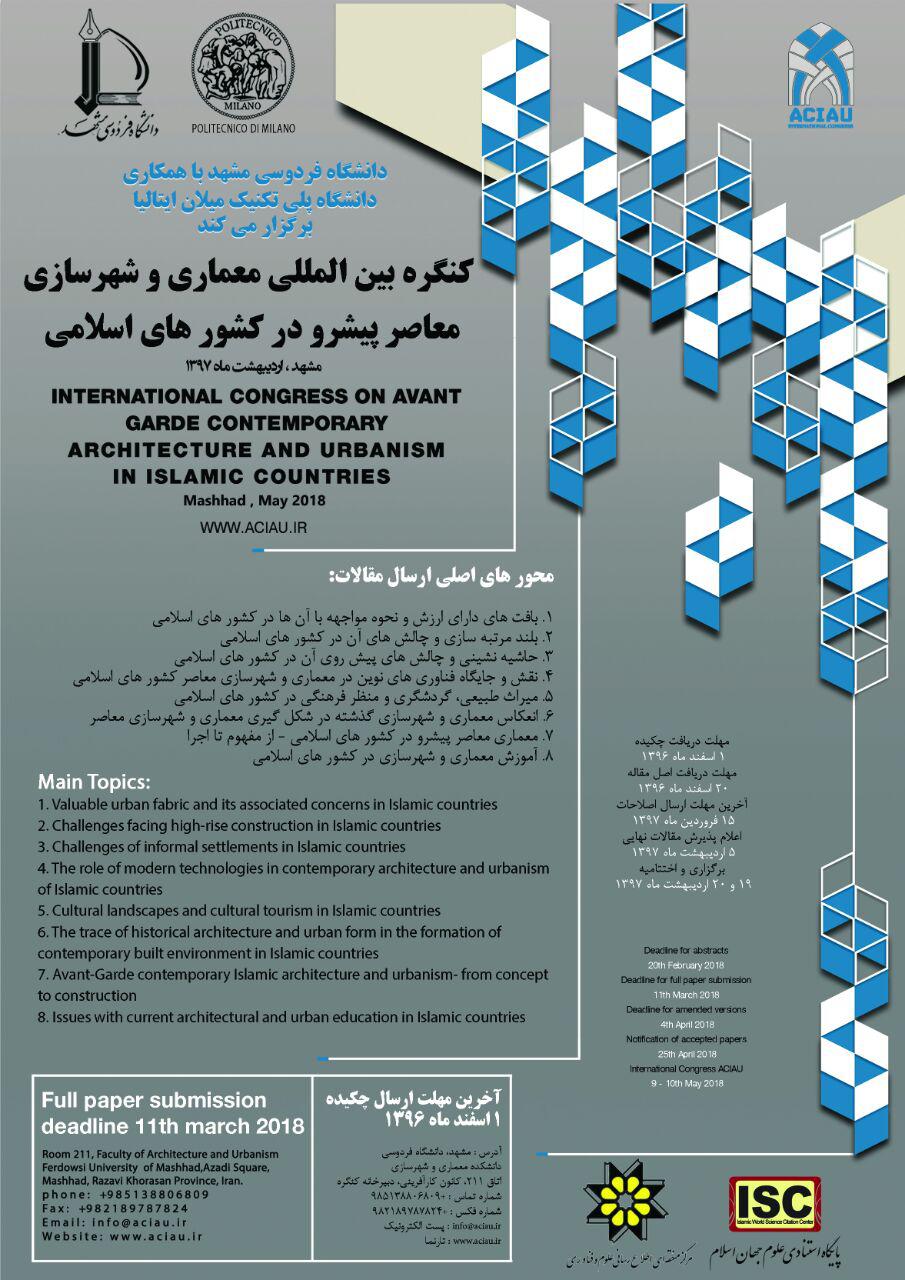 International_Avant_garde_Contemporary_Architecture_and_Urban_planning_Congress_in_the_Islamic_Countries